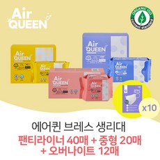 브레스에어