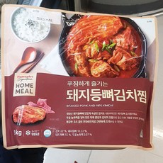 시그니처 돼지 등뼈 김치찜 1300g, 일반포장 동절기만, 1.3kg, 1개