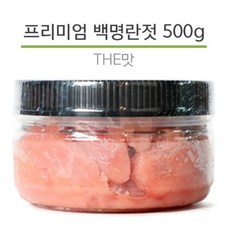 고급조개젓
