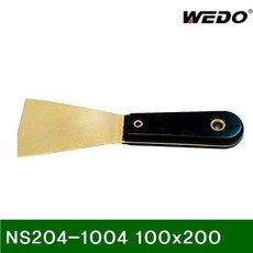 방폭 헤라 NS204-1004 100x200 AL-CU 1EA 공구 수작업공구 ishz