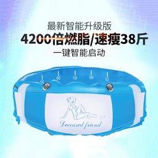 허리 배 다리 헬스 가정용 진동운동기 벨트맛사지기기 진동기 뱃살 매직 지방연소 허리띠, 업그레이드 / 원터치 스마트 스타트 / 4200배, 운동기구