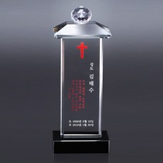 납골묘사진