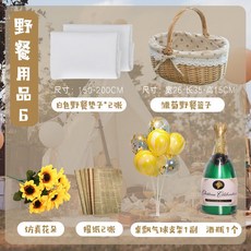 캠핑타프 방수 글램핑 인디언텐트 돔형텐트 면쉘터, 피크닉 용품 세트 6