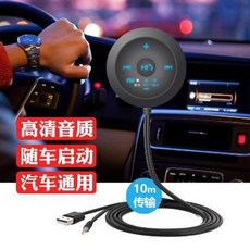 차량 자동차 블루투스 연결 차량용 MP3플레이어 수신기 AUX 오디오 뮤직 플레이어 FM, 01 블루투스 수신기, 01 공식 규격.