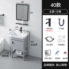 수납 베란다 하부장 애벌 건식 세면대 보조 간이 세탁 싱크대, 40실버메인캐비닛+진수+꼭지+사각거울, 1개
