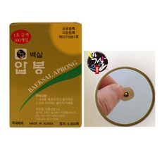 기황금색1호
