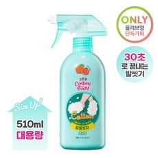온더바디발을씻자자몽