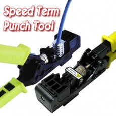 주담아judama___Speed Punch Tool 키스톤잭 제작 툴 랜공구-gkswlwnwl;;;, 후회없을 초이스!!!, 후회없을 초이스!!!