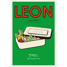 리틀레온