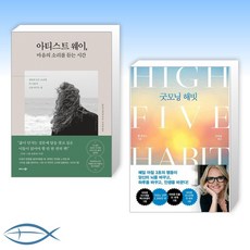 줄리아캐머런