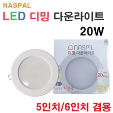 6인치홀컵먼지