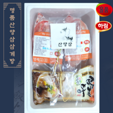 “편리하고 맛있는 삼계탕밀키트, 왜 선택해야 할까?”-삼계탕밀키트 추천 Top 10