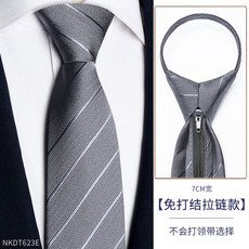 톰브라운셋업