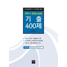 행정소송법