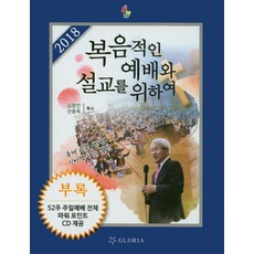 여항문학