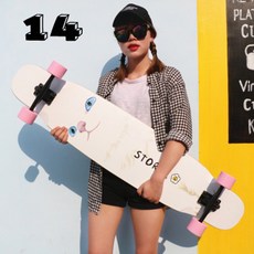 슈프림 46인치 댄싱 롱보드 입문용 스케이트보드 17종, 14