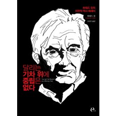 경주월드종일자유이용권