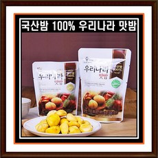 [12봉] 밤뜨래 우리나라 맛밤 국내산100% 무첨가물 영양간식 군밤, 80G