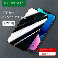 pm5d