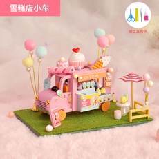 토이맨블럭