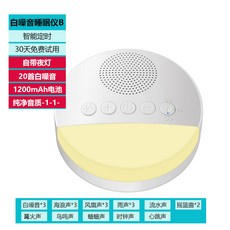 백색소음집중력