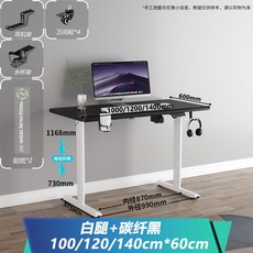 일룸높이조절책상