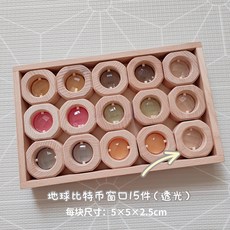 아크릴원목블럭