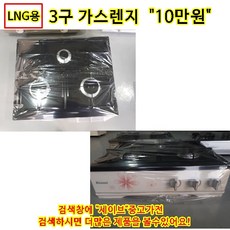 lg휘센가스