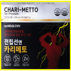 전립선비대증 카리토포텐 전립선건강 포텐 쏘팔메토 옥타코사놀 잦은 소변 때문에 걱정이신 남성 추천, 1세트, 60회분