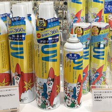 [이라운드몰]비벳케 전신 통째로 보송보송 UV 스프레이 SPF50 + PA ++++ 자외선 차단 로션 150g, UV 스프레이 150g