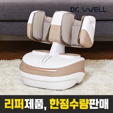 [리퍼] 닥터웰 온가족 듀얼 종아리 무릎 분리형 발마사지기 온열 마사지기 안마기 DR-4300A