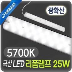 형광등커버