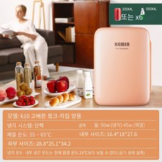냉온백화점진열장