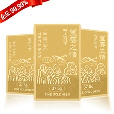 순금 골드바 50g 24k [망운지정]