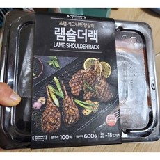 초램