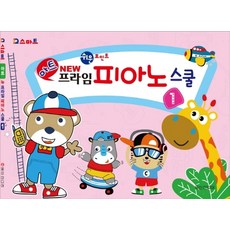 미디어아트도록