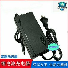 12.6v태양열충전기