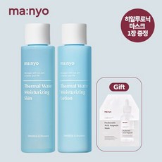 마녀공장 온천수 미네랄 스킨&로션 SET +히알루로닉 마스크 1장, 없음, 상세설명 참조