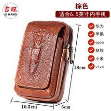 나혼자잘산다 동물동전지갑 리얼가죽 폰힙색 남자 벨트구멍뚫기 소가죽 내마모성 5565 인치 중년 핸드폰가방 걸이