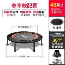 멜킨안전망트램펄린