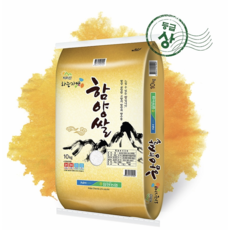 [함양농협] 23년 지리산 함양쌀 혼합미 10kg 상등급