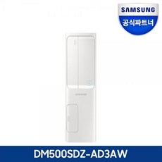 dm500sdz-ad3a