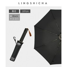 손잡이양산