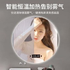 원형 거울 욕실 붙이는 벽걸이 미용실 화장대 망홍욕실 거울발광 스마트 led등목욕경 화장, 01 【기초】 [배후투광] 웜+터치 프리, 01 50cm