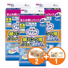 아텐토일자형패드