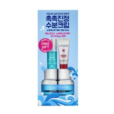 케어존 노르데나우 워터 크림 50ml 기획, 4개