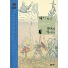 비룡소클래식시리즈세트