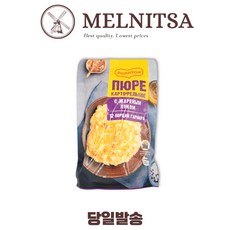 Rollton картофельное пюре со вкусом жареного лука, 240 г