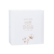 올리브영화장솜