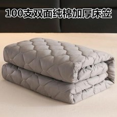 100수온수매트커버